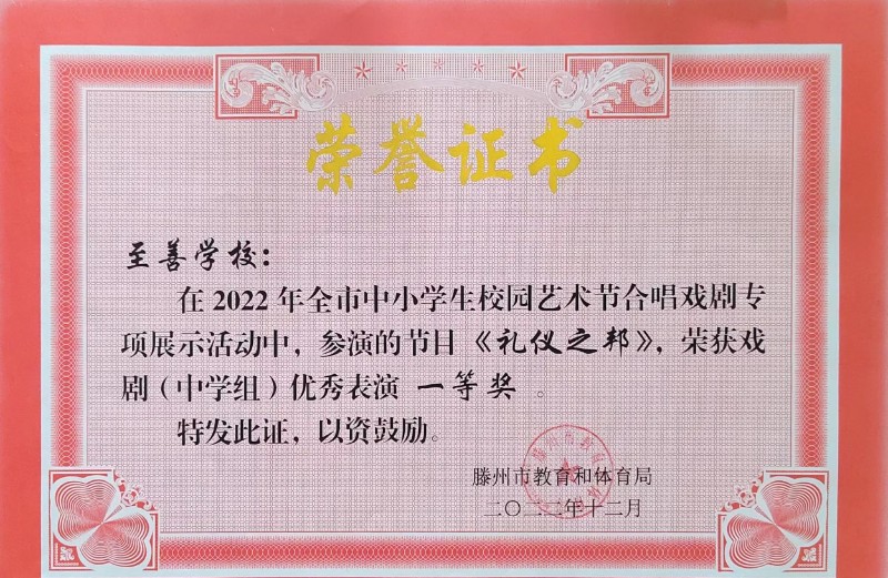 微信图片_20221223102921.jpg