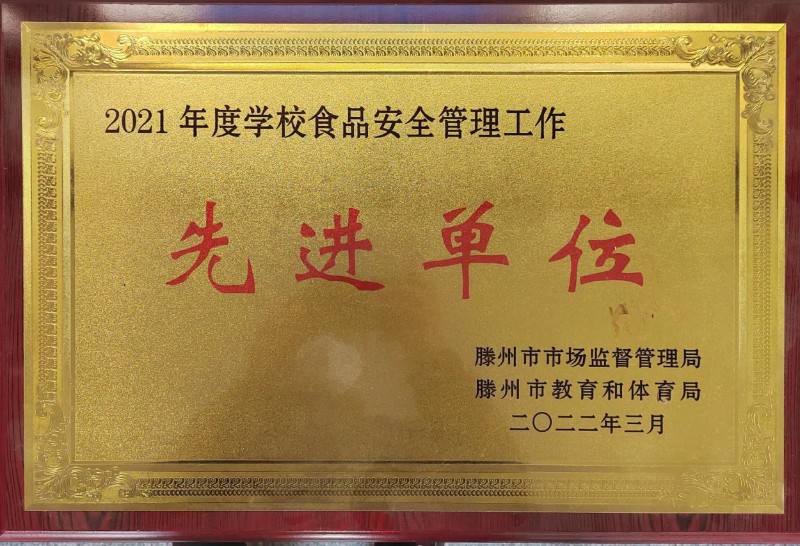 微信图片_202212231026582.jpg
