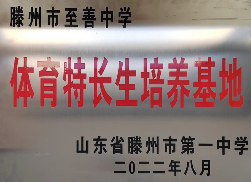 微信图片_202212231026584.jpg