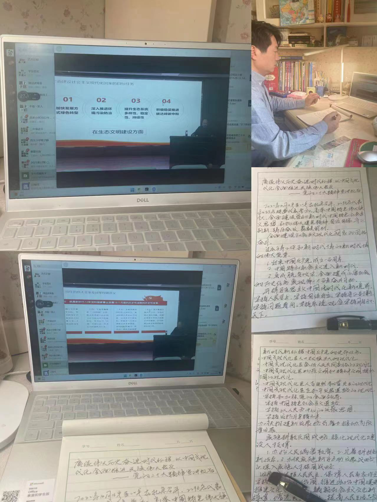 图片8.png