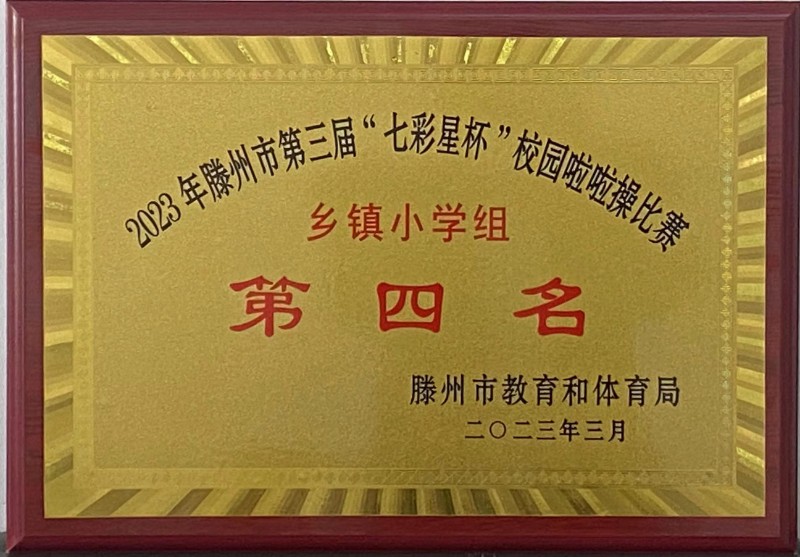 微信图片_20230324124445.jpg