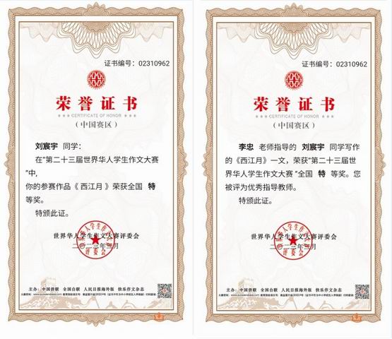 调整大小 微信图片_20230410164148.jpg