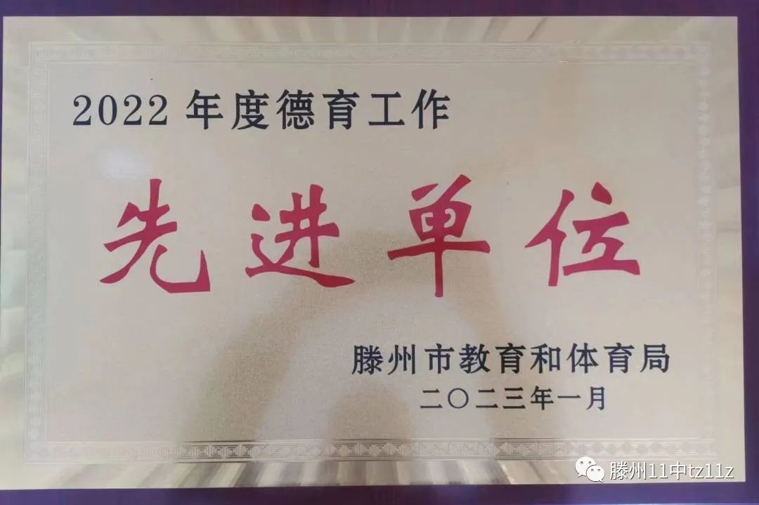 微信图片_20230420115216.jpg