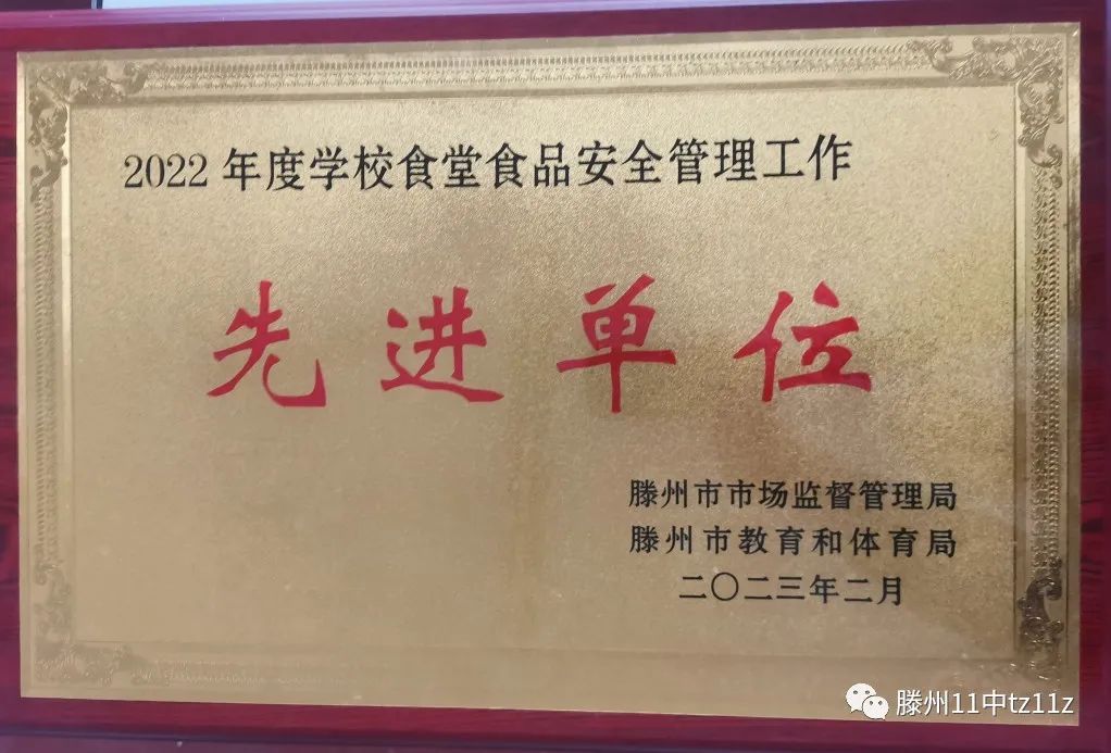 微信图片_20230420115713.jpg