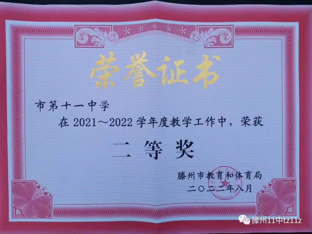 微信图片_20230420115922.jpg
