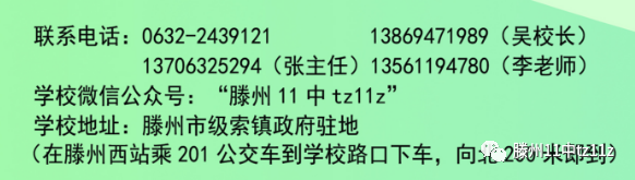 微信图片_20230420121519.png