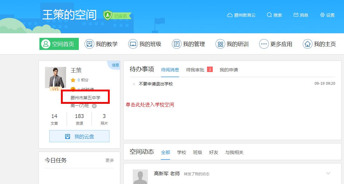 国内免费空间使用怎么上传数据的  第1张