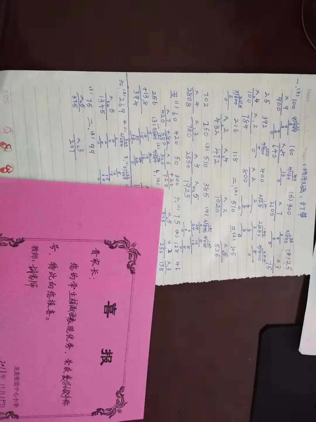 图片1