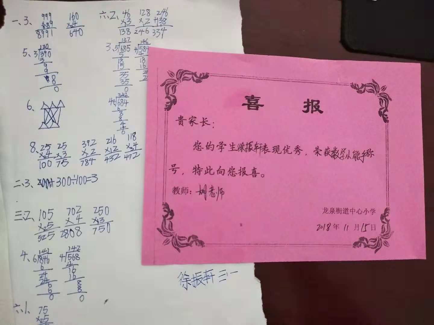 图片1