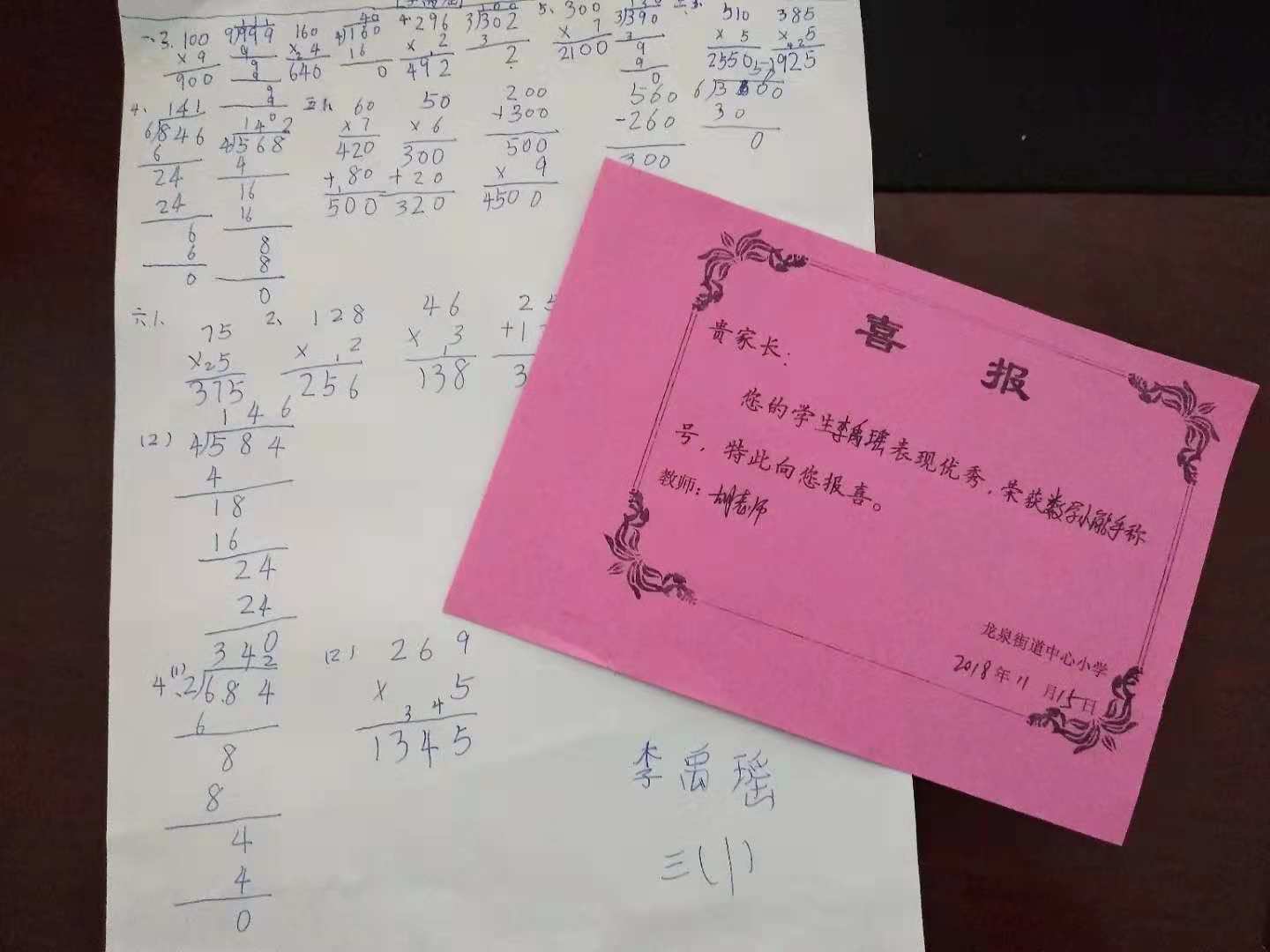 图片1