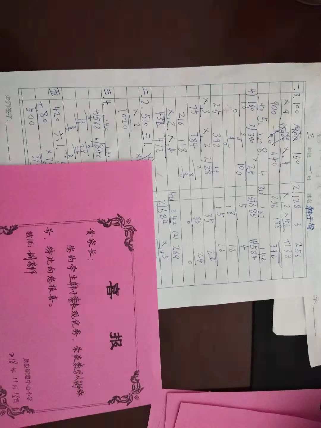 图片1