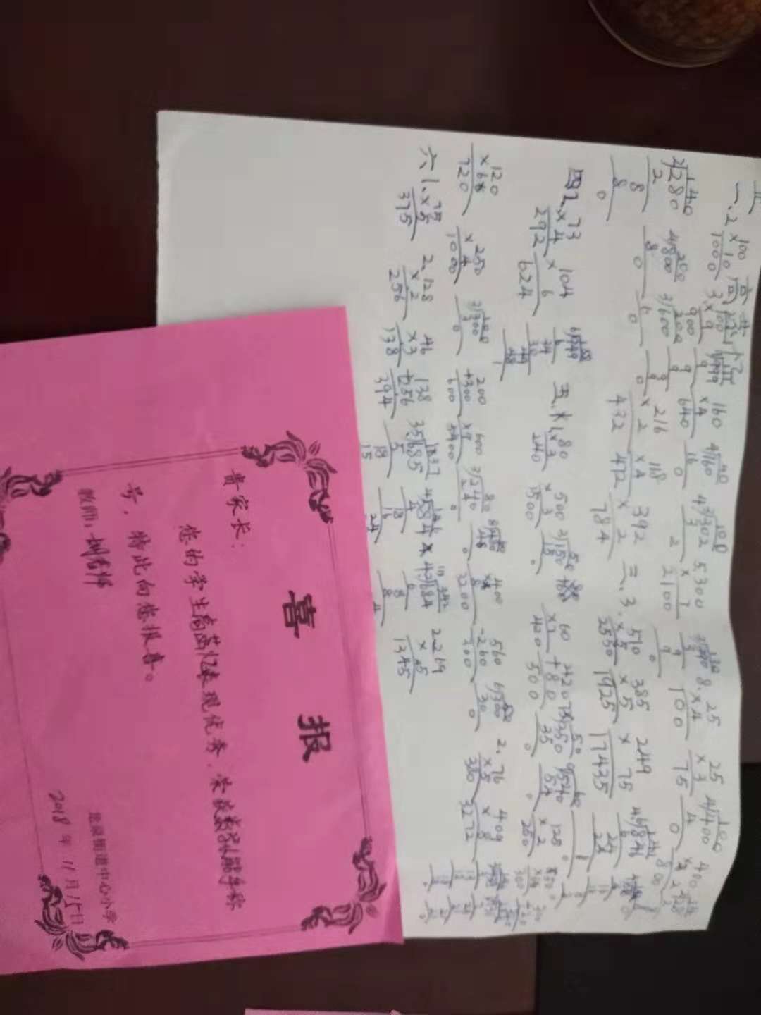 图片1