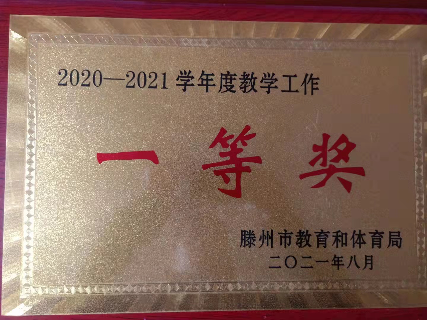 图片1