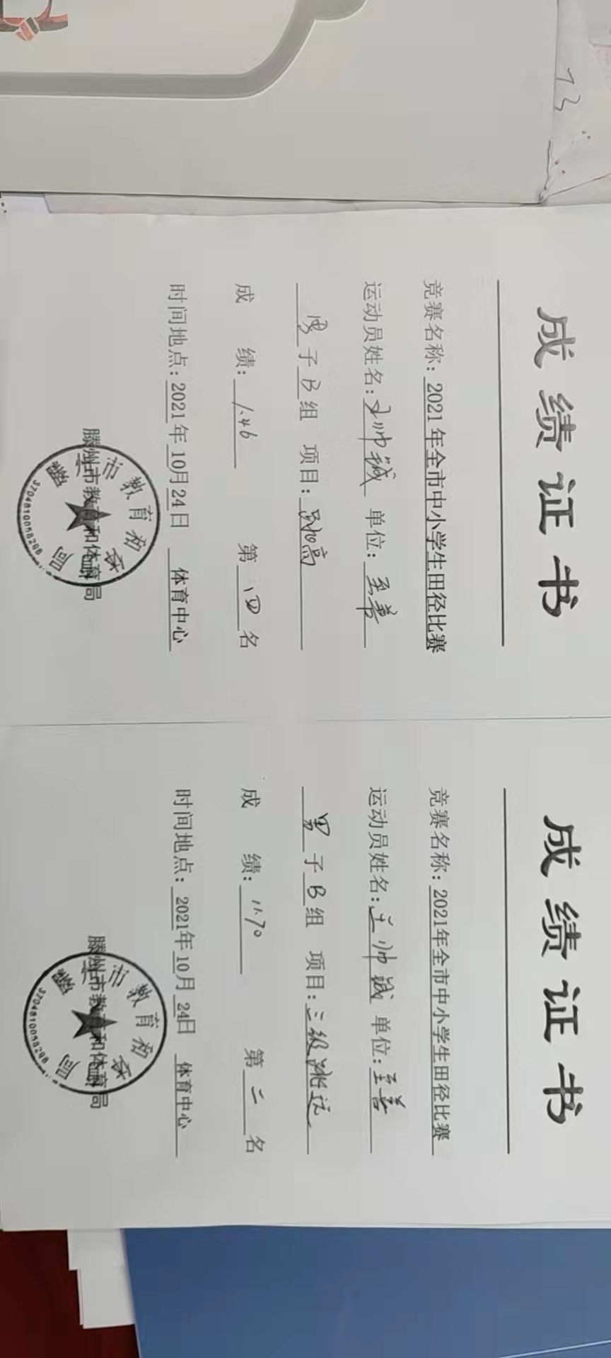 图片1