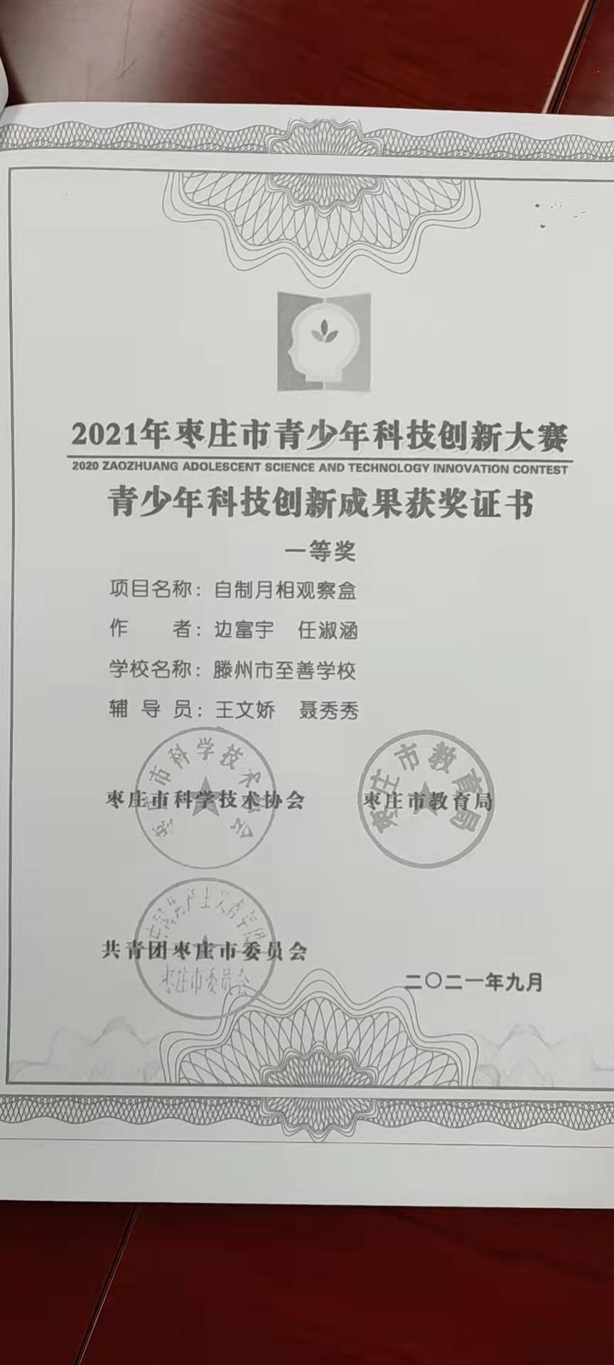 图片1