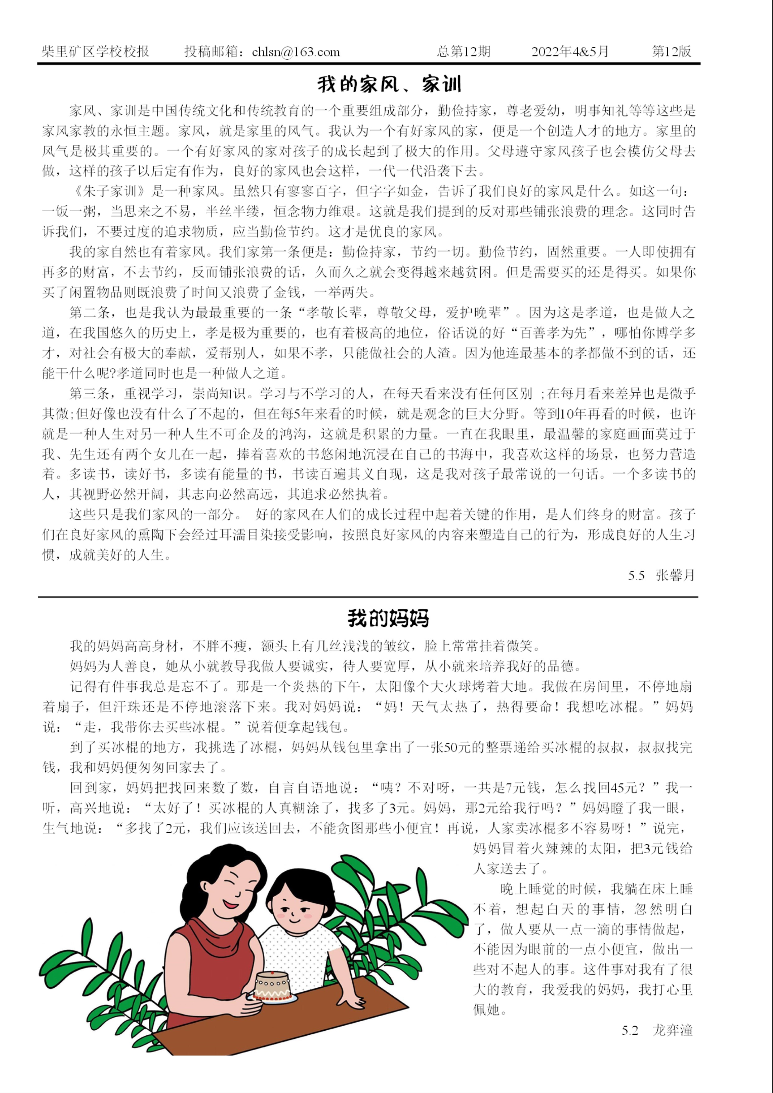 图片1