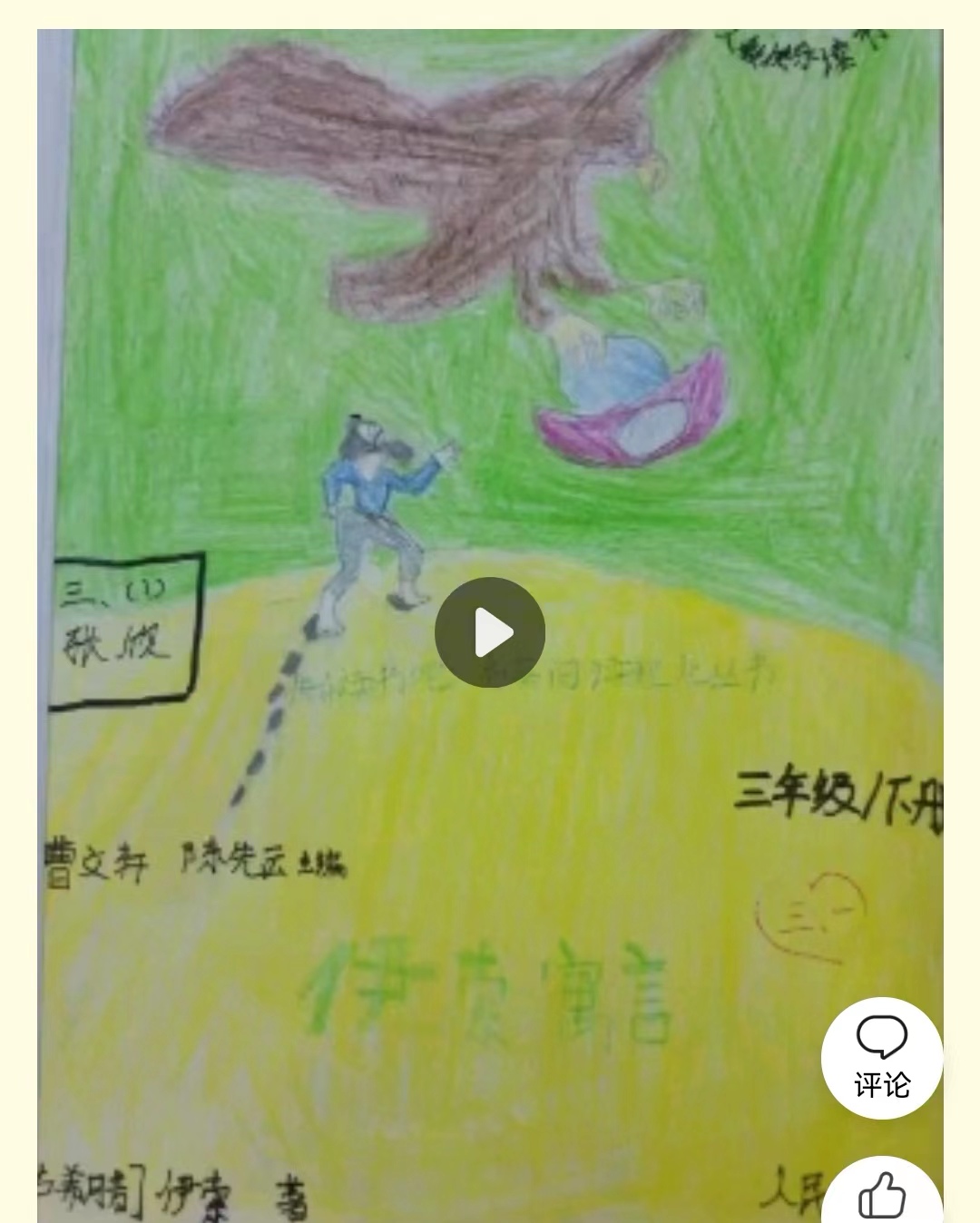 图片1