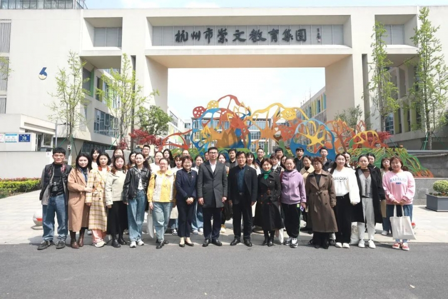 滕州市书院小学